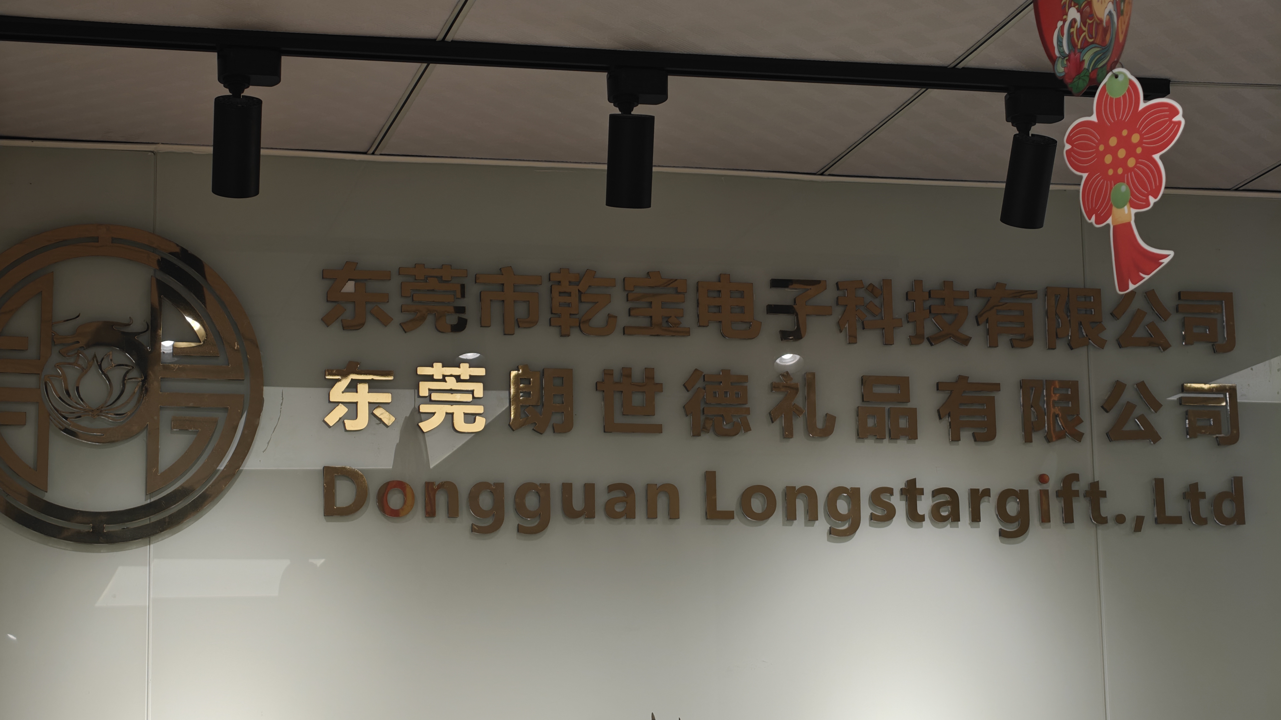 为什么客户毫不犹豫地选择Longstargifts